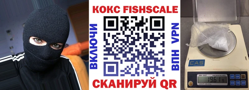 Что такое Зеленодольск Codein  Alpha-PVP  ГАШ  Меф мяу мяу  КОКАИН  MDMA 