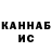 Кетамин VHQ StheetGlowStheetGloW