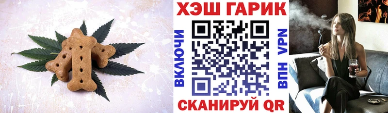 Cannafood конопля Зеленодольск