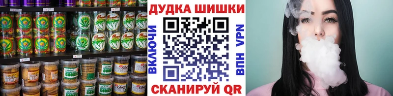 OMG ссылка  Зеленодольск  Печенье с ТГК марихуана 
