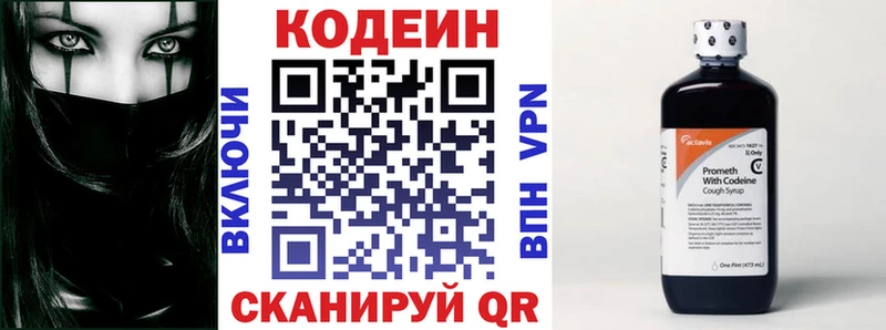 Codein напиток Lean (лин)  shop формула  Зеленодольск  закладки 