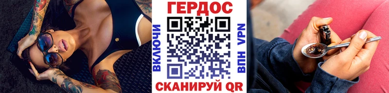 Героин белый  Зеленодольск 