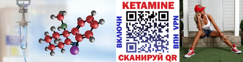 купить наркоту Зеленодольск мега ONION Кетамин VHQ