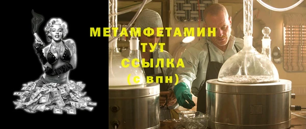 MESCALINE Армянск