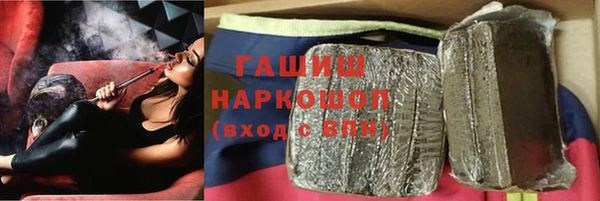 MESCALINE Армянск