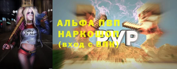 бошки Аркадак