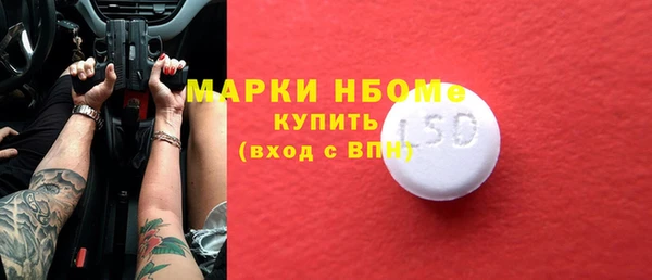 MESCALINE Армянск