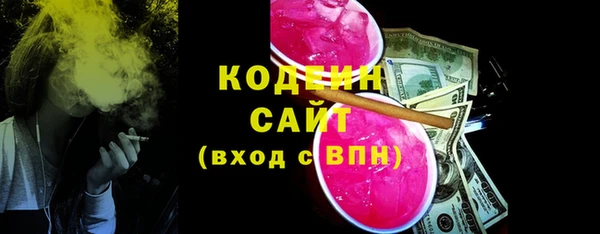 MESCALINE Армянск