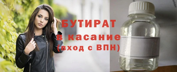 бошки Аркадак