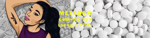 MESCALINE Армянск