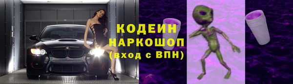 MESCALINE Армянск