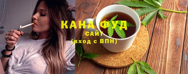 MESCALINE Армянск
