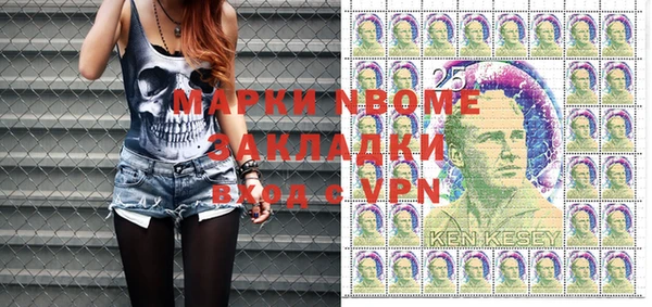 MESCALINE Армянск