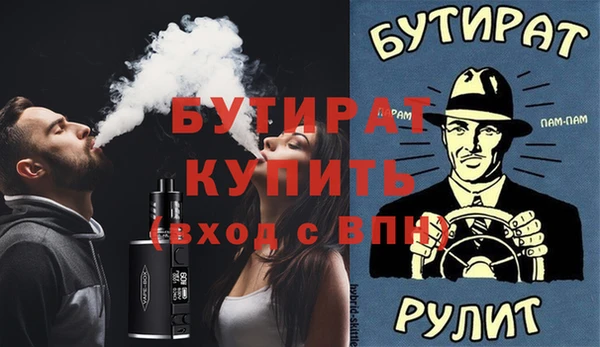 бошки Аркадак