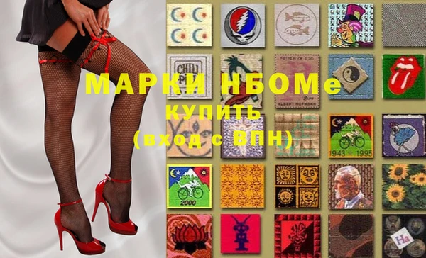 каннабис Арсеньев