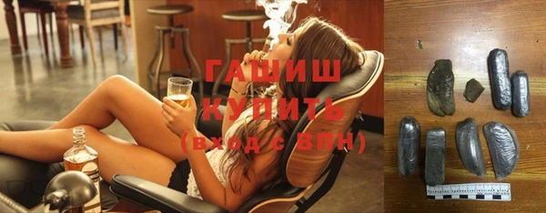 MESCALINE Армянск