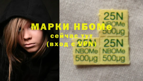 MESCALINE Армянск