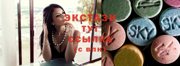 прущие грибы Сатка