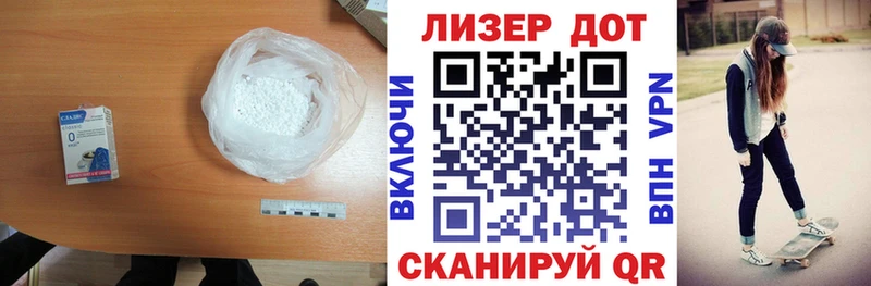 Лсд 25 экстази кислота  Зеленодольск 
