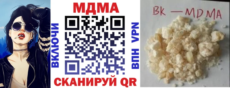 купить наркоту  Зеленодольск  МДМА crystal 