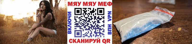 МЕФ мука Зеленодольск