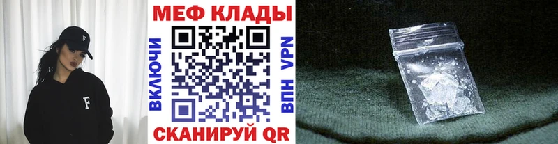 Меф кристаллы  Зеленодольск 