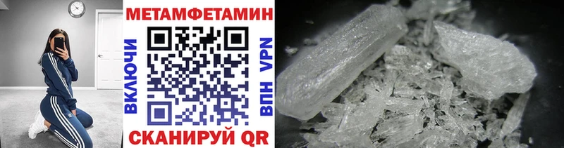 МЕТАМФЕТАМИН Декстрометамфетамин 99.9% Зеленодольск